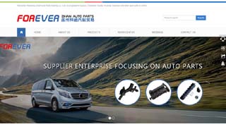 Wenzhou Zihan Auto Parts Trading Co., Ltd